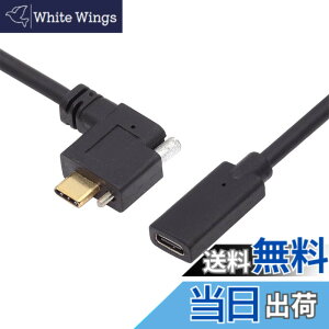 �y���������zNFHK USB-C USB 3.1 Type C ���p�I�X-���X�����f�[�^�X�N�����[���b�N�P�[�u�� Realsense�J����VR�N�G�X�g�����N�p