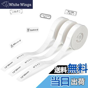 �y���������zNIIMBOT ���x���V�[���y3���[���zD11H/D110/D110M���x�����[�J�[�Ή� �������M���[���� ���M���x���v�����^�[ ����p�� ���S�� �ϐ� ������� �������� ���[ �l�D 195������/�� 12x30mm�i