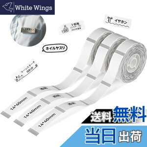 �y���������zNIIMBOT ���x���V�[���y3���[���zD11H/D110/D110M���x�����[�J�[�Ή� �������M���[���� ���M���x���v�����^�[ ����p�� ���S�� �ϐ� ������� �������� ���[ �l�D 160������/�� 14x40mm�i