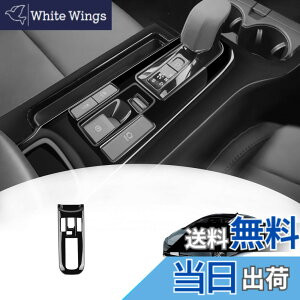 �y���������z�yGIKAKU�z�g���^ �v���E�X60�n �ɓK�� ��p �A�N�Z�T���[�p�[�c �V�t�g���o�[�p�l�� PRIUS 60�n �C���e���A�p�l�� �h���X�A�b�v �����p�[�c �K�[�j�b�V�� (�s�A�m�u���b�N)