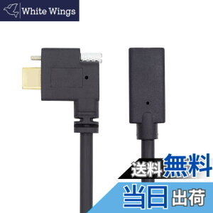 �y���������zxiwai �X�N�����[���b�N USB 3.1 Type C USB-C �P�[�u�� ���p �I�X-���X �����f�[�^�R�[�h Realsense Camera VR 0.3m, UC-041-RI-XY