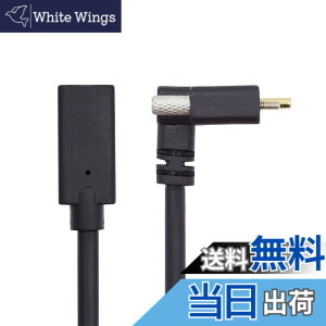 �y���������zxiwai �X�N�����[���b�N USB 3.1 Type C USB-C �P�[�u�� �A�b�v�A���O���I�X-���X �����f�[�^�R�[�h Realsense Camera VR 0.3m, UC-041-UP-XY