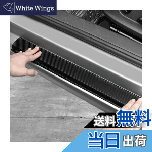 �y���������z�Ԃ̃h�A�V���v���e�N�^�[ �z���_ N-ONE JG3�n JG4�n R2.11~ �h�A�V���v���e�N�V���� �h�A�V���K�[�h �ԗp�T�C�h���[�� �h�A���[�� �L�Y�h�~ �J�[�{���� 4�Z�b�g