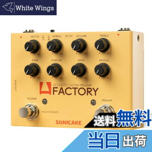 �y���������zSONICAKE �v���A���v�����o�[�u �G�t�F�N�^�[ �A�R�[�X�e�B�b�N�M�^�[�p A Factory