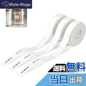 �y���������zNIIMBOT ���x���V�[���y3���[���zD11H/D110/D110M���x�����[�J�[�Ή� �������M���[���� ���M���x���v�����^�[ ����p�� ���S�� �ϐ� ������� �������� ���[ �l�D 195������/�� 14x30mm�i