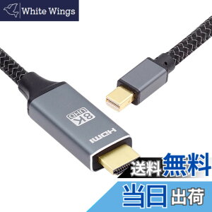 �y���������zNFHK Mini DisplayPort 1.4�\�[�X����HDMI 2.0�f�B�X�v���C 8K 60hz UHD 4K Mini-DP - HDMI �I�X���j�^�[�P�[�u���B