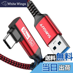 �y���������zSUNGUY USB Type C �P�[�u�� 0.3M L�� USB3.1 Gen2 �^�C�vC 10Gbps �f�[�^�]�� 15W �}���[�d Android Auto�Ή� USB-A to USB-C �i�C�����҂� Galaxy/iPad Pro/iPad air/Xperia/SSD���̑�USB-C�f�o�C�X�Ή� ���b�h