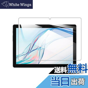 �y���������z�y1���zFor aiwa tab AB10L JA3-TBA1005 �t�B���� For aiwa tab AB10L �K���X�t�B���� �����K���X 10.1�C���` �w��h�~ �C�A�[�� �d�x9H ��U�h�~ �w��h�~ ��ʕی� �ی�V�[�g�t���ی�t�B����