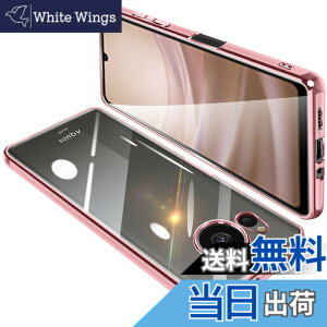 �y���������zAQUOS sense8 �P�[�X �N���A SH-54D �J�o�[ SHG11 ���� �X�}�z�P�[�X �S�ʕی� �ϏՌ� �y�� ���b�L���H TPU ���^ �X�g���b�v�z�[���t�� �y�� �ϋv �g�ѕ֗��i���[�Y�S�[���h�j