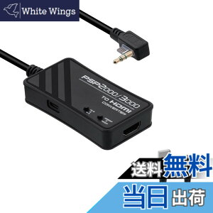 �y���������zMcbazel PSP�p HDMI�R���o�[�^�[(3M����) 2000/3000���f���Ή� �`�b�v�A�b�v�O���[�h�� HDTV����HDMI�ϊ��A�_�v�^�[ �𑜓x720p/1080p�ϊ��\ �A�X�y�N�g��؂�ւ��X�C�b�`���� 4:3����16:9