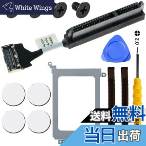 �y���������zZHUROUPU 14��SATA�n�[�h�h���C�uHDD�R�l�N�^�P�[�u������ for Dell XPS 15 9550 9560 9570 Precision 5510 5520 5530 (�u���b�N) ��O���H��L�b�g�t��