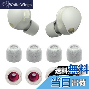 �y���������zVSuRing �C���[�s�[�X �\�j�[�p WF-1000xm5 �����p 8�� �ᔽ���E���^���� ���C�K�[�h �t�B���^�[�t Fit in the Case �Չ��� ����~�� �_�炩�� �t�����܂܏[�d�\ �t�B�b�g������ ������