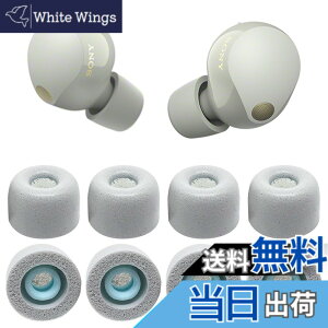 �y���������zVSuRing �C���[�s�[�X �\�j�[�p WF-1000xm5 �����p 8�� �ᔽ���E���^���� ���C�K�[�h �t�B���^�[�t Fit in the Case �Չ��� ����~�� �_�炩�� �t�����܂܏[�d�\ �t�B�b�g������ ������
