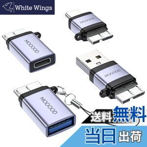 �y���������zMOGOOD Micro B 3.0�A�_�v�^ Micro B to USB A/C�I�X�A�_�v�^ USB 3.0 Micro B to USB A/C���X�A�_�v�^�A�قȂ�^�C�v��4����(�e1��) ���܂��܂ȃV�[���Ŏg�p�ł��܂�