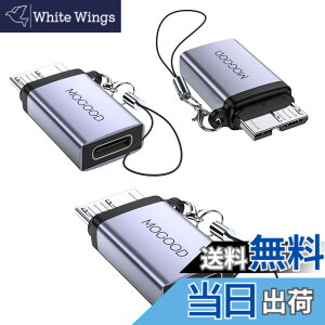 �y���������zMOGOOD Micro B to Type C�ϊ��A�_�v�^�[ USB3.0 C���X �}�C�N��B�I�X�A�_�v�^ �}�C�N��B USB C���X�f�[�^�A�_�v�^ �O�t���n�[�hSSD�h���C�u �f�W�^���J���� �d�b�p�}�C�N��B USB C�f�[�^�[