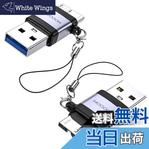 �y���������zMOGOOD Micro B 3.0�A�_�v�^ USB �I�X �}�C�N��B�I�X�A�_�v�^ �}�C�N��B USB3.0 �I�X�f�[�^�A�_�v�^ �O�t���n�[�hSSD�h���C�u�A�f�W�^���J�����A�d�b�pUSB C�I�X-�}�C�N��B�f�[�^�[�d�R��