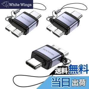 �y���������zMOGOOD Micro B 3.0�A�_�v�^ USB C�I�X �}�C�N��B�I�X�A�_�v�^ �}�C�N��B USB3.0 C�I�X�f�[�^�A�_�v�^ �O�t���n�[�hSSD�h���C�u�A�f�W�^���J�����A�d�b�pUSB C�I�X-�}�C�N��B�f�[�^�[�d�R