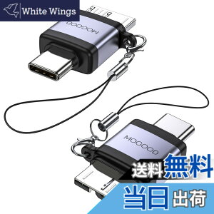 �y���������zMOGOOD Micro B 3.0�A�_�v�^ USB C�I�X �}�C�N��B�I�X�A�_�v�^ �}�C�N��B USB3.0 C�I�X�f�[�^�A�_�v�^ �O�t���n�[�hSSD�h���C�u�A�f�W�^���J�����A�d�b�pUSB C�I�X-�}�C�N��B�f�[�^�[�d�R