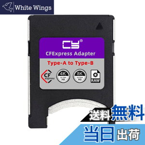 �y���������zNFHK CFexpress Type-A - Type-B �������[�J�[�h�L�b�g�P�[�X CFE CFA - CFB�A�_�v�^�[ �J�����Ή� 8K RAW PCIe �g��, NF-SA-080