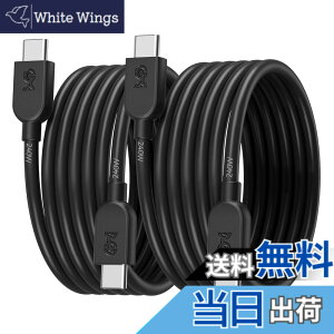 �y���������zCable Matters 2 �{�Z�b�g ���_�� 240W USB-C �[�d�P�[�u�� - 0.9m�A�i���}���[�d 140W-240W�A�r�f�I�Ȃ��jUSBC�d���P�[�u���AMacBook Pro�AiPadPro�AiPhone 16/ 15 Pro�AApple Vision�Ή��A�u���b�N