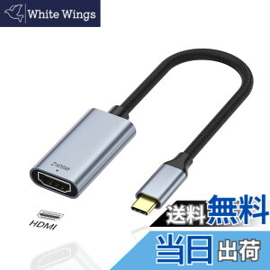 �y���������zRuiMi USB C-HDMI�f���ϊ��P�[�u���y Type-C to HDMI 4K60Hz �ϊ��A�_�v�^�[�z�쓮�s�v �ݑ�Ζ� iPhone 15�V���[�Y/MacBook Pro/Air 2023, iPad Pro, Thunderbolt3/4�CGalaxy S9/S8�CXPS �Ȃǃ^�C�vC�ɑΉ�20com