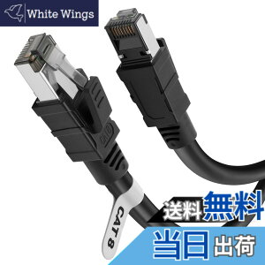 �y���������zLAN�P�[�u�� 3m CAT8 Soohut LAN�P�[�u�� �J�e�S���[8 ����40Gbps/2000MHz CAT8���� �C�[�T�l�b�g�P�[�u���V�[���h ���f�� ���[�^ ��Ɨp �����P�[�u�� �ƒ�p switch/PS4/PS5 Xbox���ɑΉ� (1, 3m)