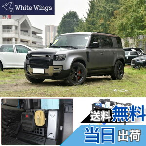 �y���������zMETYOUCAR �����h���[�o�[ �f�B�t�F���_�[ 110 2020~2024�ɓK�p ���[�{�b�N�X ���[�X�^���h �g�����N���[�X�^���h �A���~�j�E�������f�� �����p�[�c �J�[�A�N�Z�T���[ �J�X�^�� �J�[