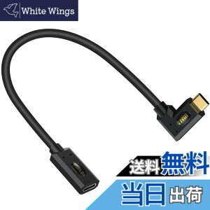 �y���������zPoyiccot L�^ USB C �����P�[�u�� 0.3m�A40Gbps USB C �����P�[�u�� �Z���APD 240W/5A �}���[�dType-c �����P�[�u���A8K�f���o�� USB Type C ���� �P�[�u��Thunderbolt 4 �Ή� MacBook/USB-C�@��Ή�(����