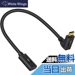 �y���������zPoyiccot USB C �����P�[�u�� �Z���A30cm L�^ USB4 �����P�[�u�� �y240W/5A �}���[�d& 40Gbps�����]��& 8K�f���o�́z USB Type C �����P�[�u�� L���AThunderbolt 4 �����P�[�u��MacBook/iPhone/Switch�Ή�(