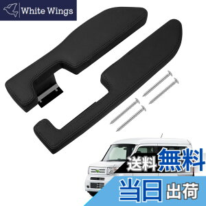 �y���������zAuto Spec �z���_ N-VAN JJ1 JJ2 �T�C�h�A�[�����X�g �h�A�A�[�����X�g �I�|�� n�o�� H30.7-���s �Ԏ��p�݌v �I�u�� ���@�\ �����p�[�c �����ȒP ��J���y�� �C���e���A �p�[�c 2P�Z�b