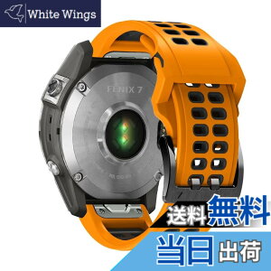 �y���������zQuickFit 26mm �ւ��o���h QuickFit 26mm - Garmin Fenix 8 51mm/Fenix 7X Pro/Instinct 2X/Fenix 7X/6X GPS/6X Pro/6X Sapphire GPS/5X GPS/5X Plus �Ή� �V���R���� �T�C�Y���߉\ �e�͐� �����x���g (orange)