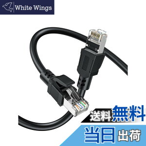 �y���������zCAT8 LAN�P�[�u��, CableCreation �C�[�T�l�b�g�P�[�u�� CAT8���� �J�e�S���[8 �R�l�N�^ ������40Gbps/2000MHz CAT8���� �ܐ܂�h�~ �V�[���h ���f�� ���[�^ PS3 PS4 Xbox���ɑΉ� 1.5M