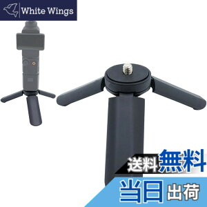 �y���������zBuziba �~�j�O�r�J�����O�r�f�X�N�g�b�v���X�^���h DJI Osmo Pocket 3 �莝���W���o���J�����n���h���O���b�v�X�^�r���C�U�[