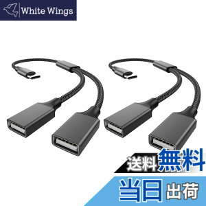 �y���������zMOGOOD USB C ����� USB C�v���O����_�u��USB�}�U�[�P�[�u���A�_�v�^ hunderbolt 3����_�u��A 2.0 OTG�[�d���z�� Type C to �_�u��USB A�A�_�v�^ hembra�ϊ���para MacBook Prol�AGalaxy S20 S22