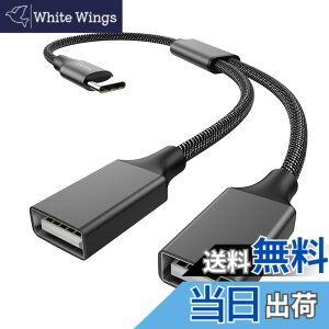 �y���������zMOGOOD USB C ����� USB C�v���O����_�u��USB�}�U�[�P�[�u���A�_�v�^ hunderbolt 3����_�u��A 2.0 OTG�[�d���z�� Type C to �_�u�� Type A�A�_�v�^ hembra�ϊ���para MacBook Prol�AGalaxy S20 S22