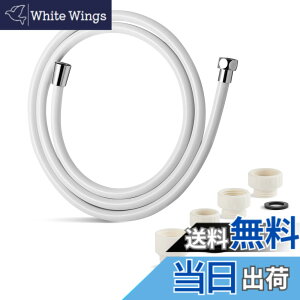 �y���������zOFFO �V�����[�z�[�X �A�_�v�^�[�t�� 1.6m �_�炩�� �˂���Ȃ� �����[�ف[�� ��L �ψ� �R��h�~ 360°���R��]�ł��邽�� ��t�ȒP �z���C�g
