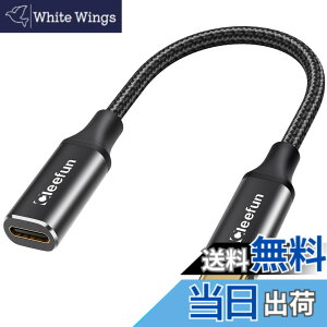 �y���������zCLEEFUN USB C �����P�[�u�� �Z��/0.3m USB 3.1 Gen2(10Gbps) Type C �����P�[�u�� 30CM 100W/5A PD�}���[�d �^�C�vC �����P�[�u�� C�^�C�v �����R�[�h ���ϋv�i�C�������b�v�g�b�v/�^�u���b�g/�X