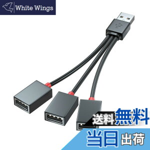 �y���������zSound Wave 3In1 USB�d���P�[�u�� 3����P�[�u�� �O�҃R�[�h ���d�E�[�d�̂� �O�� USBm-3f (USB2.0 ���X 3��10cm)