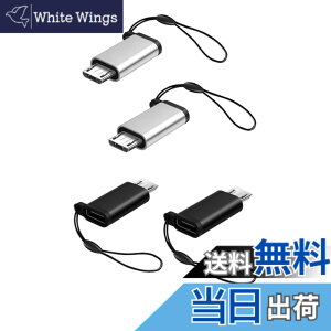 �y���������zYFFSFDC �}�C�N��USB�ϊ��A�_�v�^�[ �^�C�vC Micro USB �ϊ��A�_�v�^ 4���� Type C ���X to Micro USB �I�X �ϊ��R�l�N�^ �[�d�ƃf�[�^�]�� Galaxy�ANexus�AXperia�AHUAWEI���ݔ��Ή� �X�g���b�v