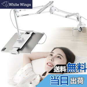 �y���������zCACENCAN S01 �^�u���b�g �X�^���h �^�u���b�g �A�[�� �Q�Ȃ��� �x�b�h�p �X�}�z�X�^���h �A�[�� ��/�s��/���� 4-13.5�C���`�Ή� for iPad Pro/Mini/Air��Kindle��N-Switch��android surface��iPhone 