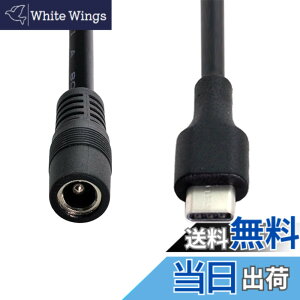�y���������zNFHK USB 3.1 Type C USB-C - DC 5V 5.5 * 2.5mm �d���W���b�N�����[�d�P�[�u�� �g�ѓd�b�^�u���b�g�p, NF-UC-093