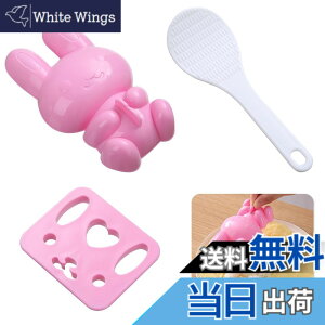 �y���������zZayookey ���ɂ���^ �E�T�M�^ ���ɂ��胁�[�J�[ ���i�^ ���ь^ ���ɂ��� ���S���� ���ٓ��^ ����p ���킢�� �L������ �L�b�`���p�i �ȒP �֗� �ʔ��� �J���[ �q�����ۂ� ���͂�