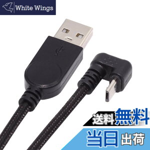 �y���������zcablecc 480Mps USB2.0 - 5�s�� Micro USB �I�X Type-A - �I�X�d���f�[�^�P�[�u�� �}�C�N������U���^�o�b�N�A���O��