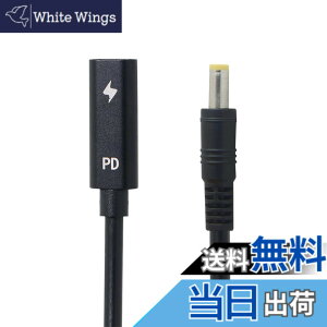 �y���������zNFHK Type C USB-C ���X���� - DC 5.5 * 2.5mm Power PD�[�d�P�[�u�� 18-20V 20cm�̃m�[�g�p�\�R���p