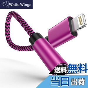 �y���������zOcbuo iPhone �ϊ��A�_�v�^ �C���z�� �W���b�N Lightning - 3.5mm �C���z�� �ϊ��P�[�u�� MFi�F�� �C���z���E�w�b�h�z���A�_�v�^�[ ���C�g�j���O 3.5mm �ϊ� ���ʒ���/���y�Ή�iPhone14/13/12/11