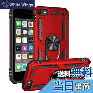 �y���������zPelanty for iPod Touch 5 6 7 �P�[�X�����O for iPod touch7/ 6 �w�ʃJ�o�[ �l�CTPU+PC �A�[�}�[�J�o�[ 360°��] �ԍڃz���_�[�Ή� �ϏՌ� ���u���X�^���h�@�\ �A�C�|�b�h�^�b�` ��7����/ ��6��