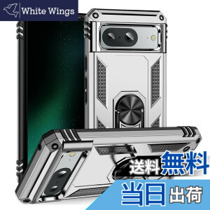 �y���������zPelanty for Pixel 8 �P�[�X�����O for Google Pixel8 �w�ʃJ�o�[ �l�CTPU+PC �A�[�}�[�J�o�[ 360°��] �ԍڃz���_�[�Ή� �ϏՌ� ���u���X�^���h�@�\ �O�[�O�� �s�N�Z��8 �X�}�z�P�[�X �S�ʕ�