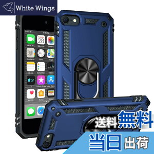 �y���������zPelanty for iPod Touch 5 6 7 �P�[�X�����O for iPod touch7/ 6 �w�ʃJ�o�[ �l�CTPU+PC �A�[�}�[�J�o�[ 360°��] �ԍڃz���_�[�Ή� �ϏՌ� ���u���X�^���h�@�\ �A�C�|�b�h�^�b�` ��7����/ ��6��