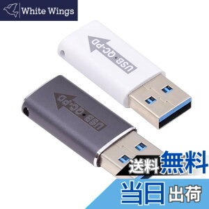 �y���������zNFHK 2��/���b�g USB 2.0 A �I�X QC to PD USB-C Type C ���X 5Gbps �f�[�^�d���A�_�v�^�[ �m�[�g�p�\�R�� �^�u���b�g �g�ѓd�b�p