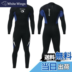 �y���������zOwntop 3mm �E�F�b�g�X�[�c �����Y �t���X�[�c �X�g���b�` �l�I�v�����f�� ���Ă��~�� UV�J�b�g �ۉ� �����s�[�X �_�C�r���O �T�[�t�B�� �t�B�b�V���O �}�����X�|�[�c �����Y �E�H